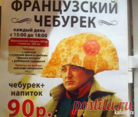 Подборка самых прикольных ценников!