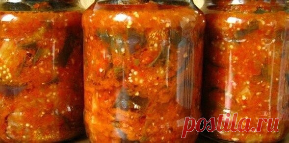 Салат на зиму из баклажанов и помидоров 
 На заметку 
Прекрасная закуска к любому виду мяса, сочетается и с постными крупяными гарнирами. Подавайте салат с кольцами свежего репчатого лука: пикантно и очень ароматно! 
 
Ингредиенты: 
2 кг баклажанов 
1 кг помидоров 
3–4 зуб. чеснока 
1 стручок острого перца 
2 ст. л. уксуса 9 % 
2 ст. л. сахара 
2 ст. л. соли 
Приготовление: 
Баклажаны вымойте, нарежьте кусочками, посыпьте 1 ст. л. соли, оставьте на 20–30 минут. Промойте во...