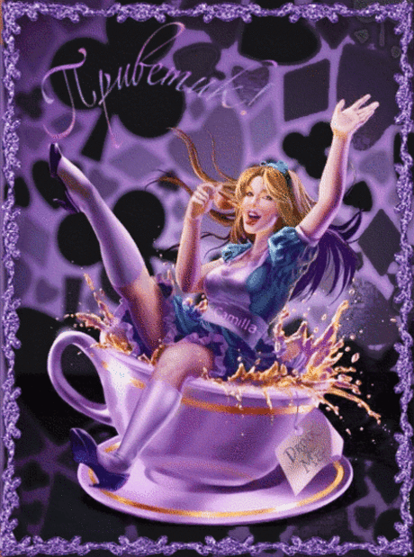 Приветик шуточная картинка для друзей - ПРИВЕТ - Картинки анимационные скачать - gif-mir.com Анимационные картинки