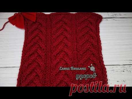 Красивый узор спицами "Сердце" схема узора | Beautiful knitting pattern "Heart"