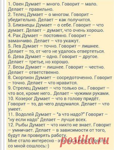 Интересное сравнение и в точку.