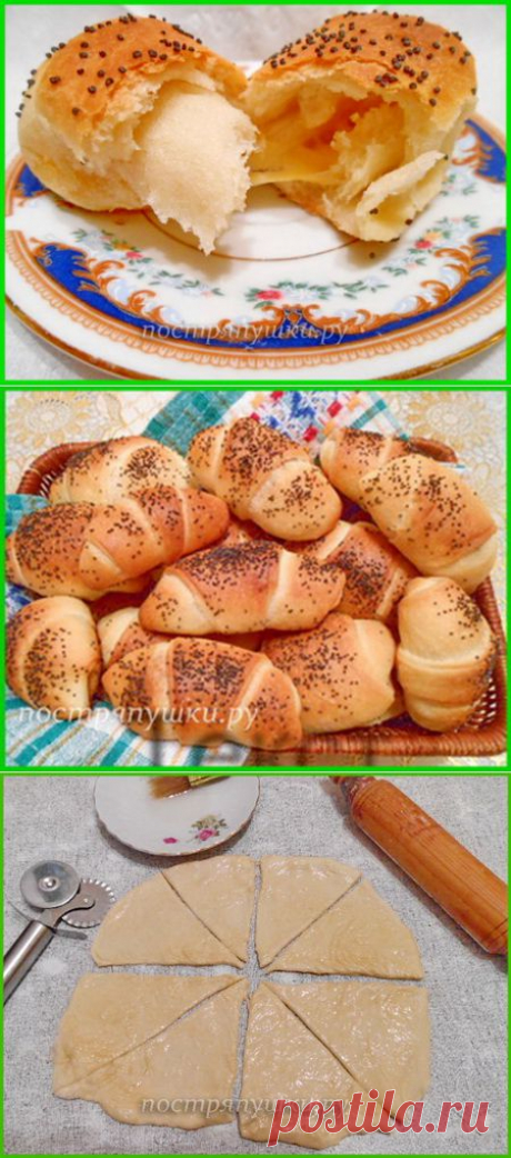 Рогалики с сыром