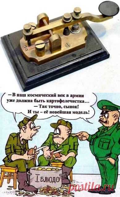Почетная обязанность, часть 3-я. В «учебке» (продолжение) — Страна СССР: всё о Советском Союзе