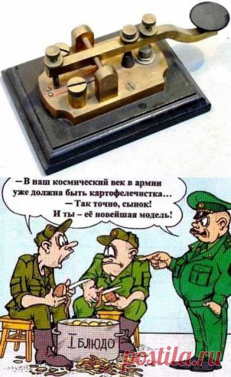 Почетная обязанность, часть 3-я. В «учебке» (продолжение) — Страна СССР: всё о Советском Союзе