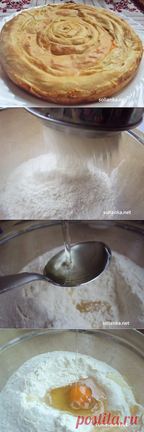 Пирог из тыквы