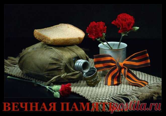 Плейкаст «ДЕНЬ ПОБЕДЫ»