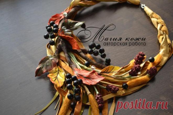 Создаем колье из кожи «Осеннее настроение»