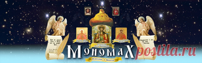 ЕЩЕ ТРИ С ПОЛОВИНОЙ ВЕКА НАЗАД ЗИНОВИЙ МНИХ ДАЛ ТОЧНОЕ ОПИСАНИЕ… ЭЛ. КАРТОЧЕК, ИНН, СНИЛС! — Мономах
