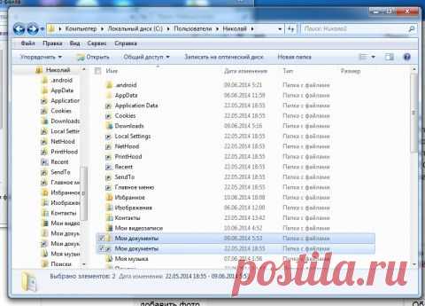 Поиск в системе дубликатов файлов | SOS.MirTesen.ru