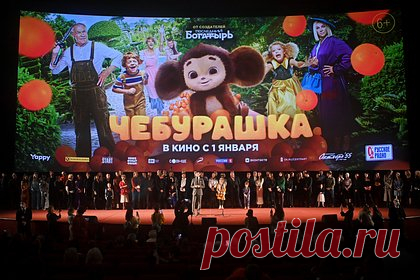 Певцов раскритиковал фильм «Чебурашка» и назвал его чудовищной диверсией. Российский актер и депутат Государственной Думы Дмитрий Певцов раскритиковал побивший рекорды по кассовым сборам фильм «Чебурашка». Артист назвал проект «чудовищной диверсией» по отношению к детям, так как в ленте отсутствуют положительные герои среди людей, а сам Чебурашка называет Дядю Гену мамой.