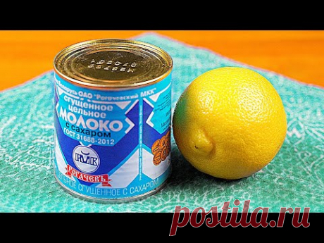 Заварные  квадратики с лимонным кремом