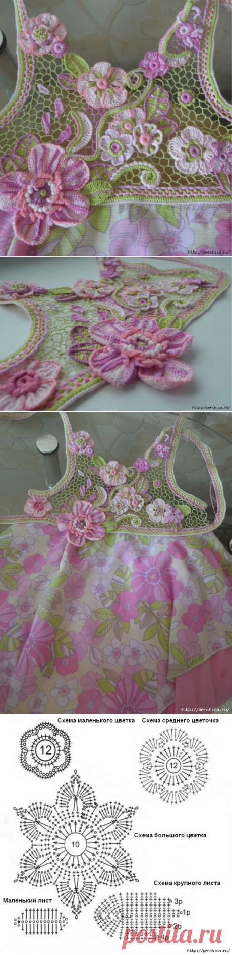 Комбинированное детское платье связанное в технике ирландского кружева