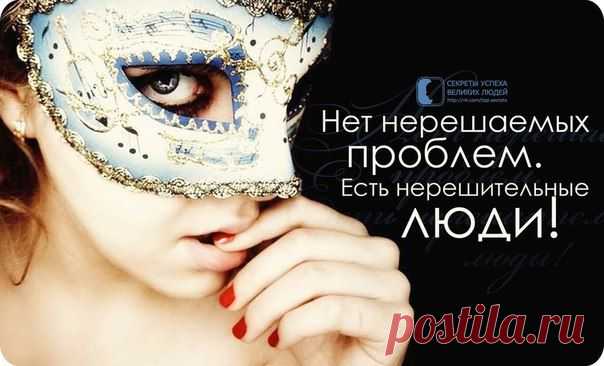 Стена