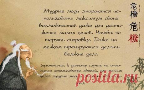15 правил мудрого человека
