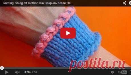Редкий способ - как закрывать петли красиво