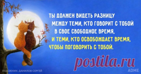 7 мудрых открыток недели: ↪