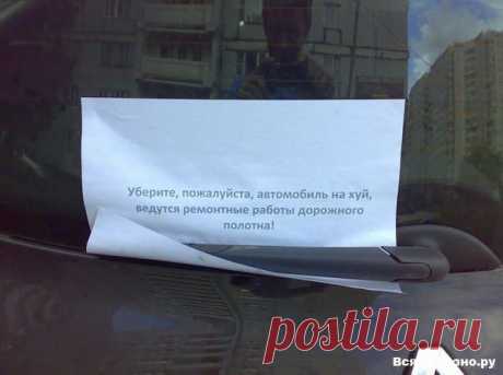 а он туда не поместится