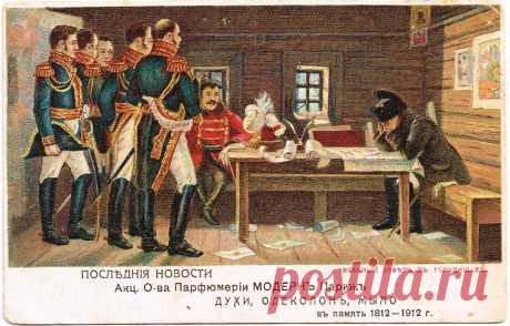 В гостях у пиковой дамы… | Маленькие истории