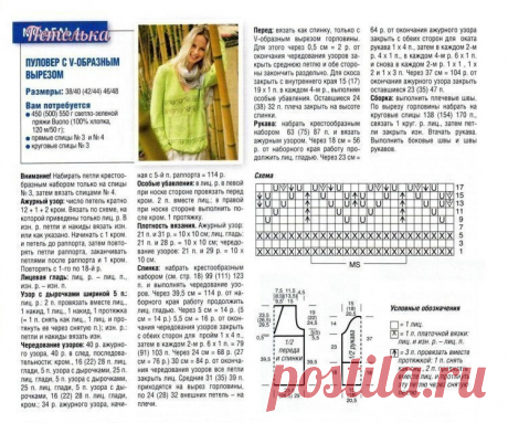 ВЯЗАНИЕ РУКОДЕЛИЕ