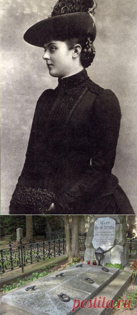 МАРИЯ ВЕЧЕРА