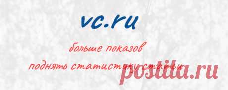 Бонус
Первым 10 заказам бонус +20% к объему, далее +15%.