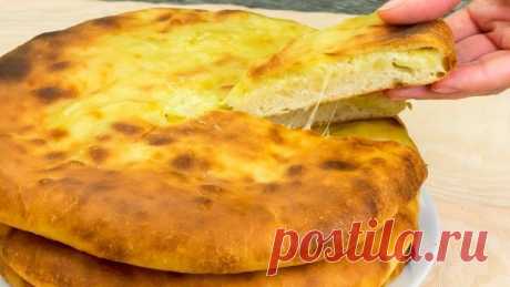 Сколько не приготовлю - мало! Хачапури с картошкой и сыром - невероятное об
