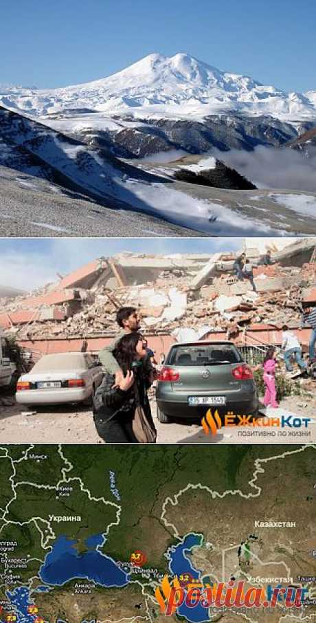 Снова землетрясение в Ставропольском крае. » Ёжкин Кот