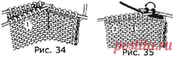 Плечевой шов
---------------------
Для выполнения шва в плечевой части петли не закрывают, а оставляют на дополнительной спице. Когда готовы обе детали (переда и спинки), их соединяют лицо к лицу, провязывая по 2 петли вместе: одну с детели переда, другую с детали спинки (рис. 35). В следующем ряду петли закрывают (рис. 34).

34-35

При желании можно провязывать петли вместе и одновременно закрывать.

Связанный таким образом шов эластичнее и с лицевой стороны практически незаметен.