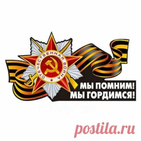 Немецкие солдаты о русских.
