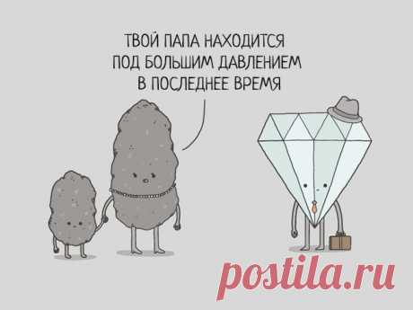 О чем шутят ученые