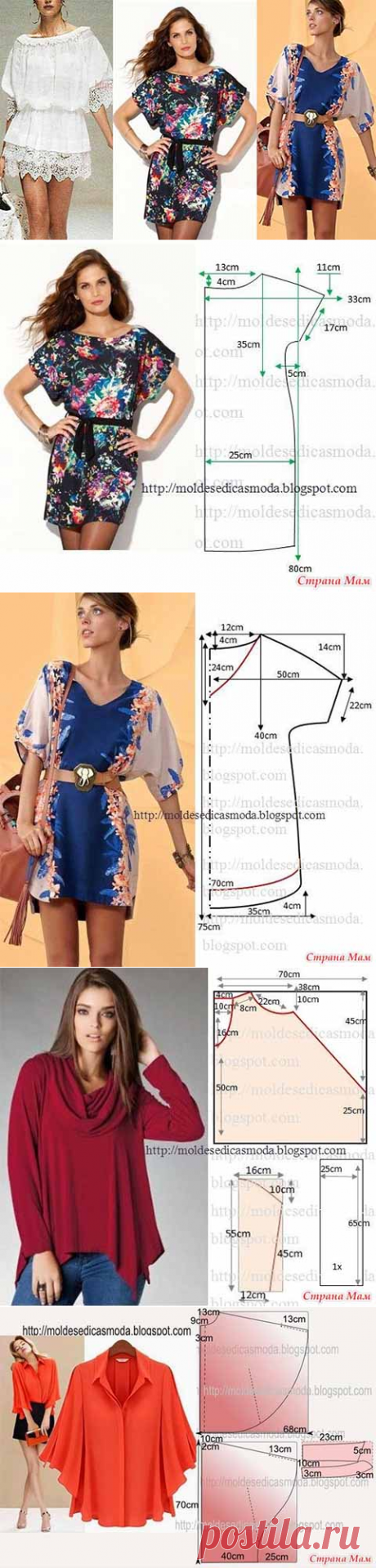 Подборка выкроек летней одежды 4-16