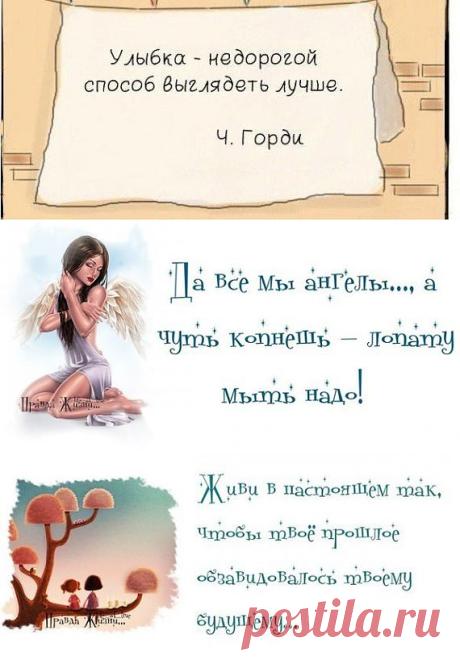 Улыбнемся, Друзья!!!.