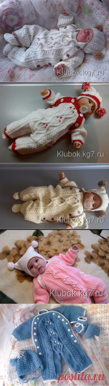 Вязание для детей. Комбинезоны для малышки спицами