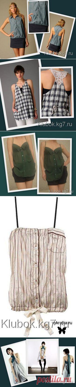 Креативные переделки мужских рубашек