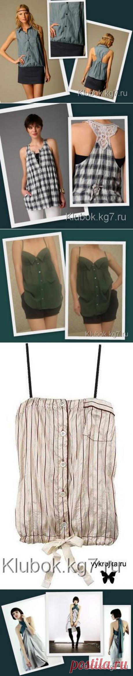 Креативные переделки мужских рубашек