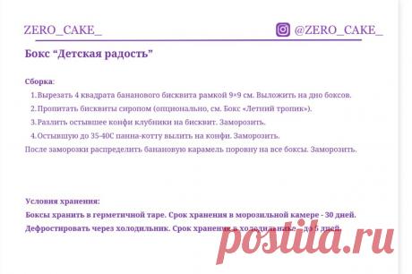 Скриншот-11-07-2025 06:56:24.jpg