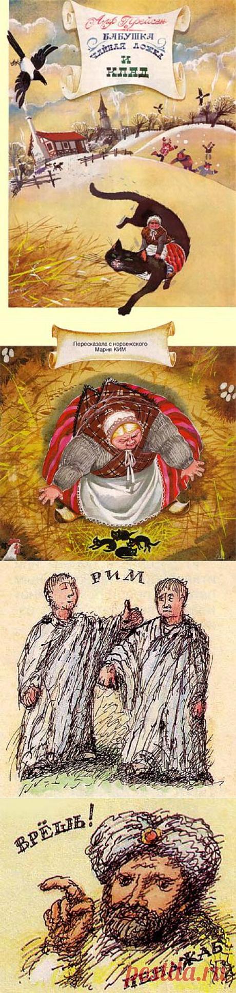 Журнал для детей - детские стихи, рассказы, сказки, настольные игры, поделки | Сайт для всей семьи - интересно будет всем!