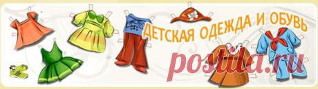 Чем стирать детскую одежду. Стиральный порошок: гипоаллергенный, экологически чистый, бесфосфатный, детский