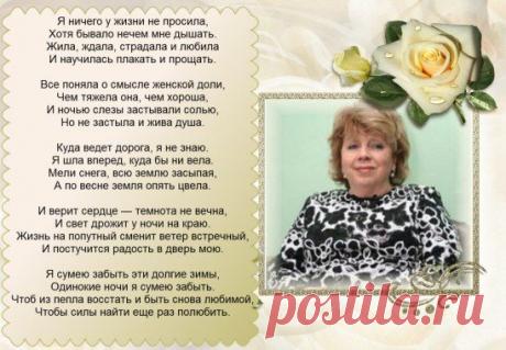 Я все смогу...