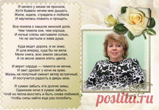 Я все смогу...