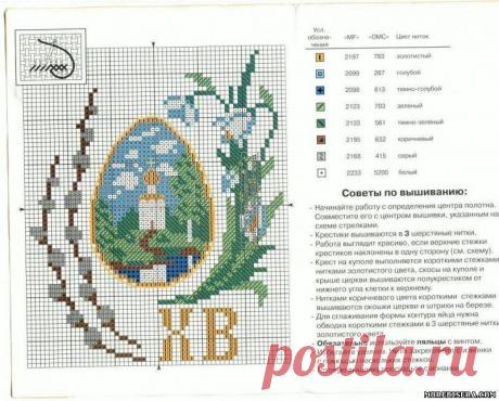 Схема пасхальных яиц - Пасхальная тема - Схемы плетения бисером - Сокровищница статей - Плетение бисером украшений, деревьев и цветов, схемы мк
