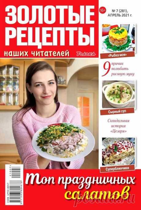 Журналы | Записи в рубрике Журналы | Дневник Наталии Гревцевой
