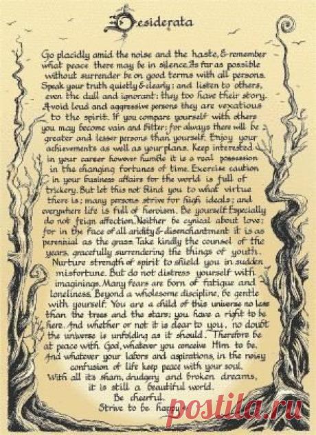 Напутствие Макса Эрманна