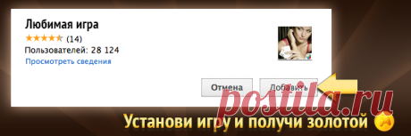 Бесплатные игры онлайн без регистрации, флеш игры - Мини-игры@Mail.Ru