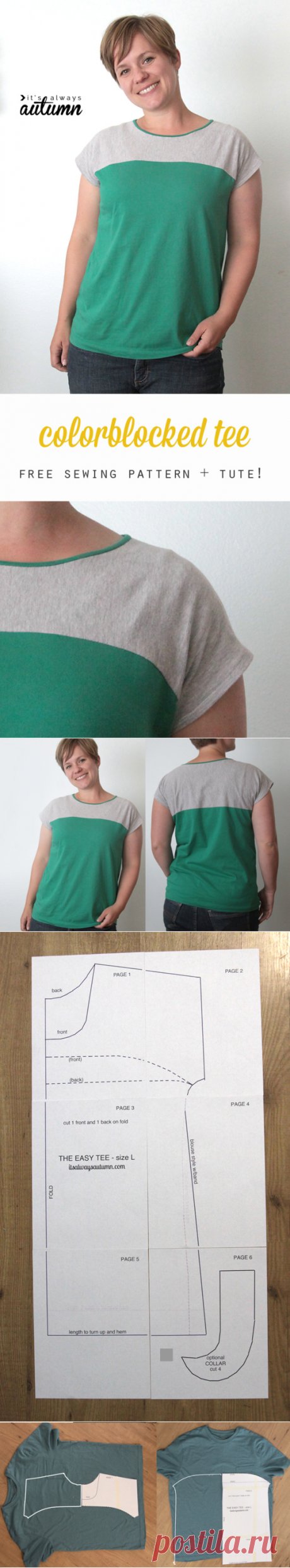 the easy tee {the colorblocked version} - It's Always Autumn