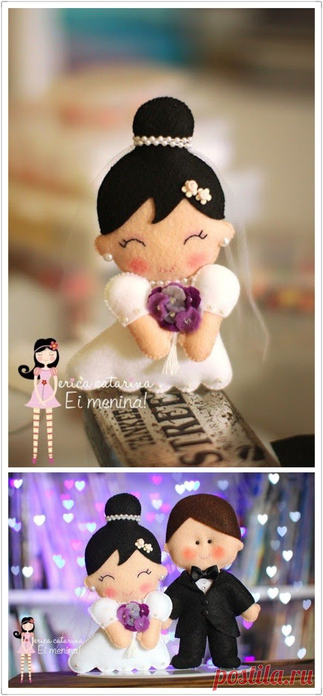 Жених и невеста.