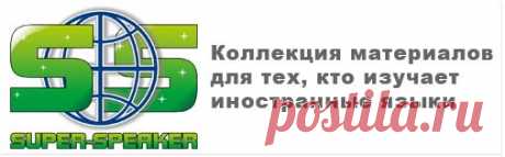 Самоучители немецкого языка - выберите материал