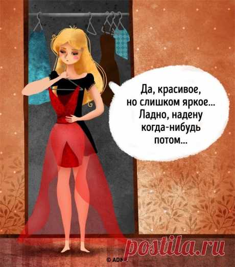 12 главных привычек, которые делают нас несчастными;( | Всегда в форме!