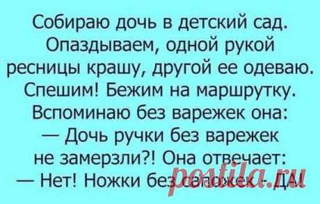 В жизни всегда есть место юмору