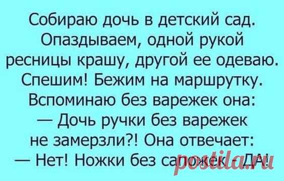 В жизни всегда есть место юмору